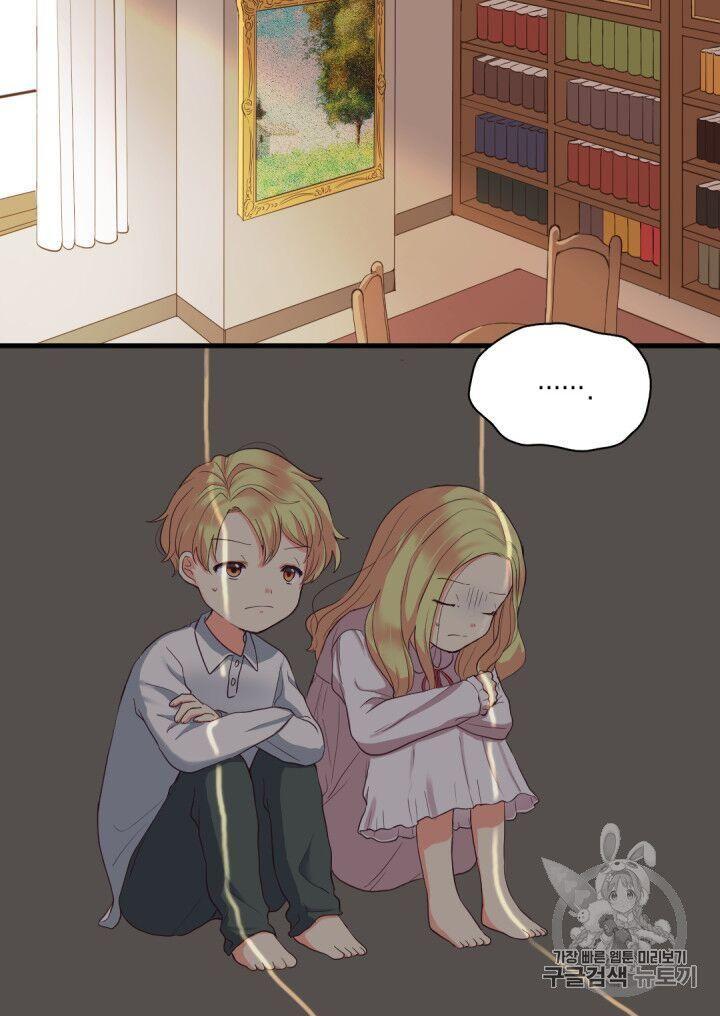 Sinh Đôi Xuyên Không Chapter 3 18