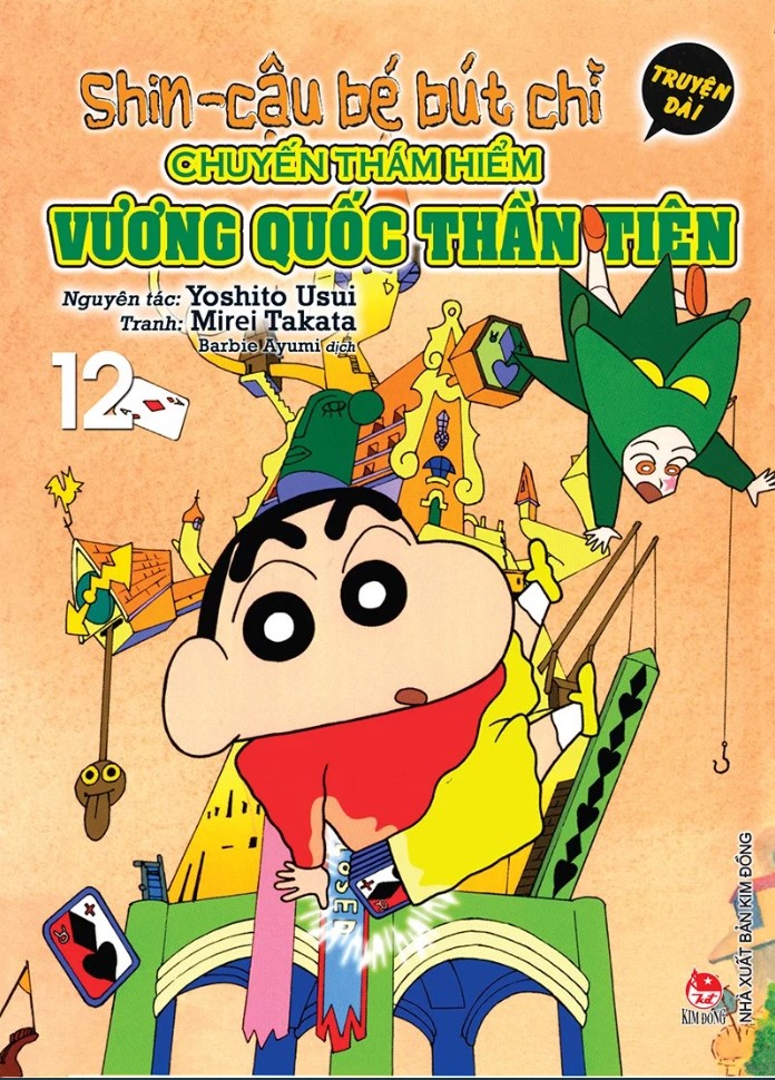 Shin - Cậu bé bút chì - Truyện dài - Tập 12