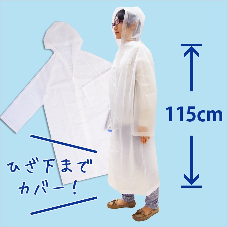 Combo 02 Đồ đi mưa trong suốt Seiwa Pro Rain Coat - Hàng nội địa Nhật Bản - M