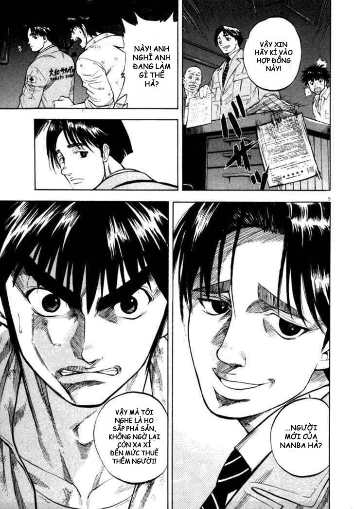 waga na wa umishi chapter 12 5