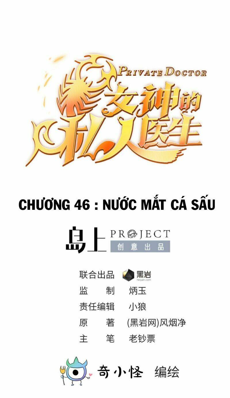 bác sĩ riêng của nữ thần chapter 46 2