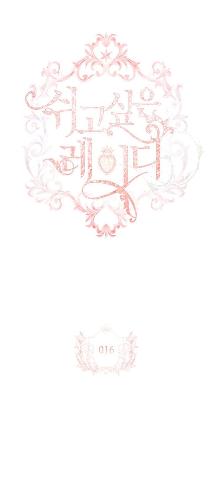 tiểu thư chỉ muốn được nghỉ ngơi chapter 16 1