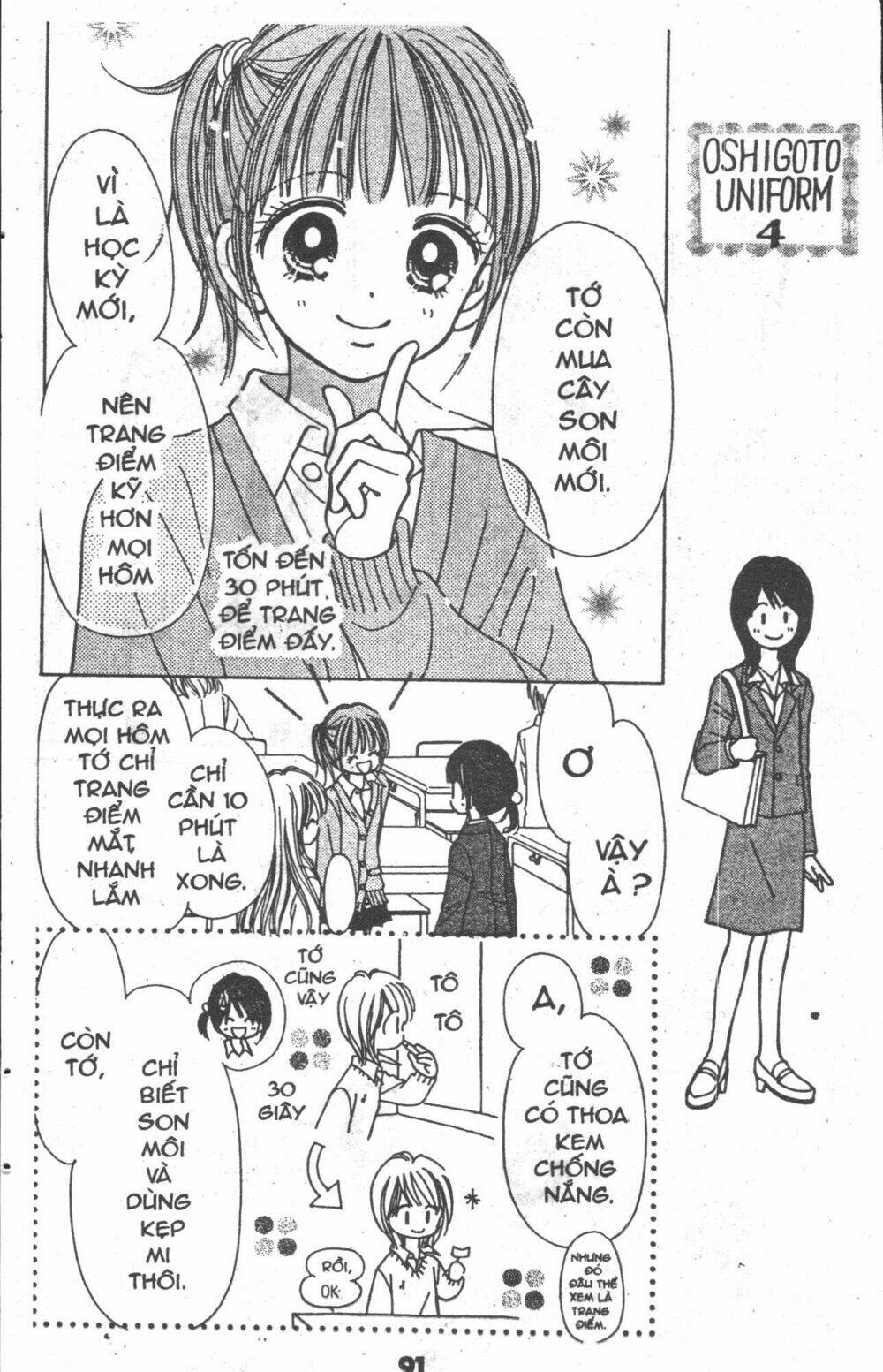 beautiful 100% chapter 6 97