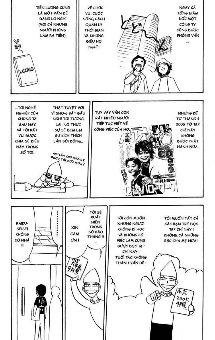 konjiki no gash!! chapter 202 20