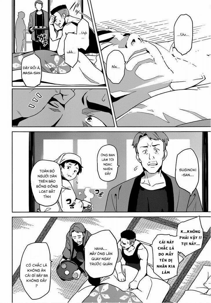 maken-ki! chapter 58 17