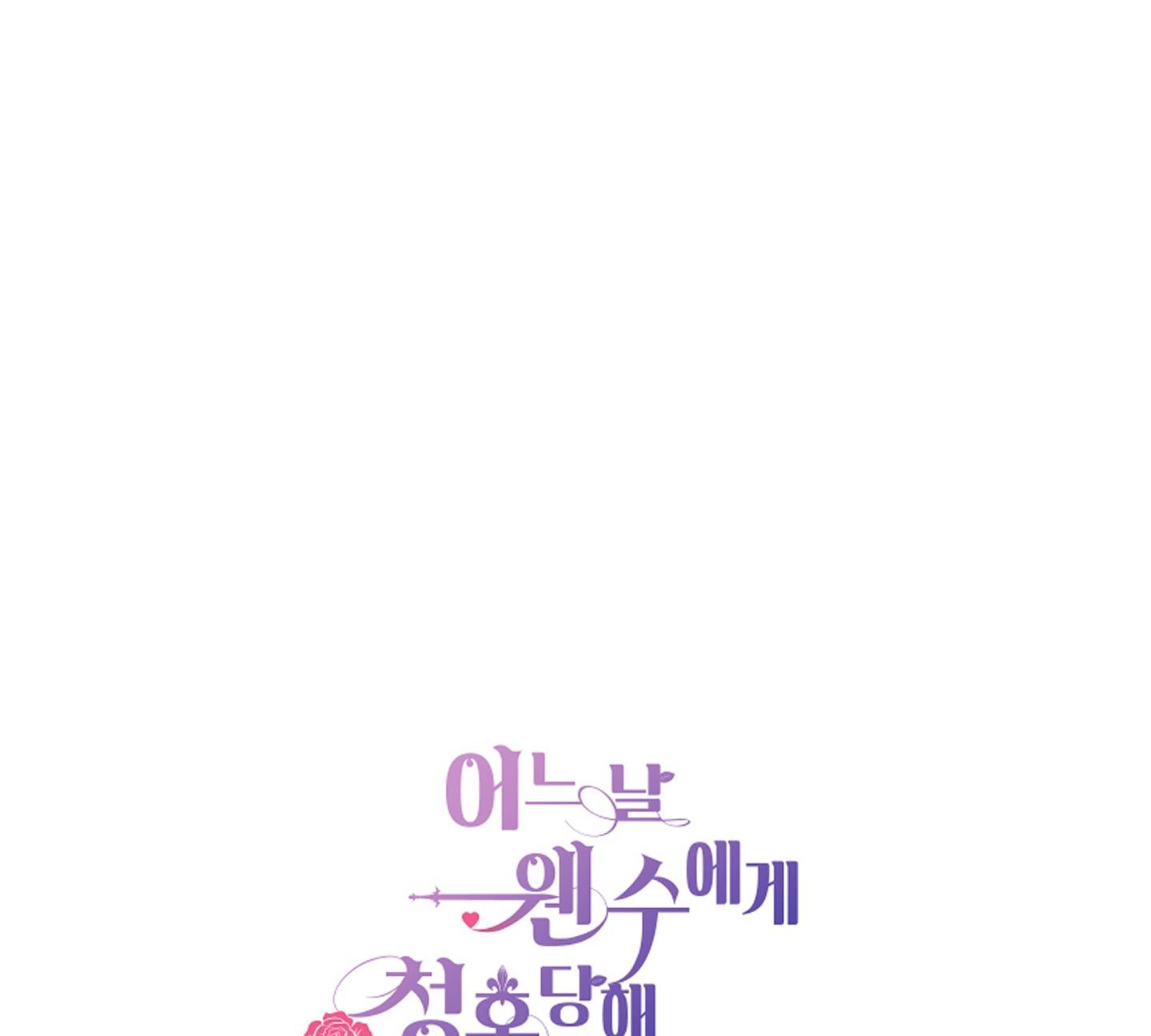 một ngày nọ, tôi được kẻ thù cầu hôn chapter 40 170