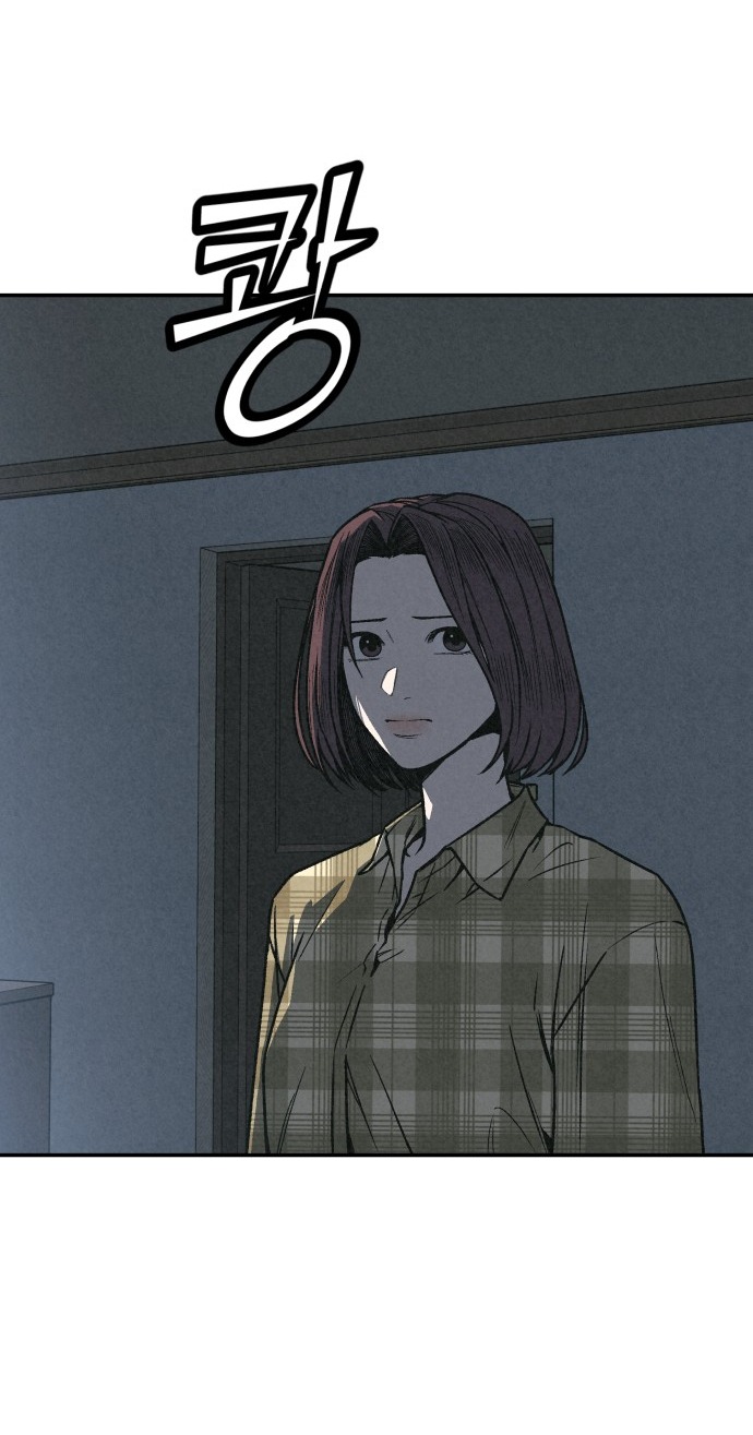 vì tôi đã giết người chapter 1.1 14