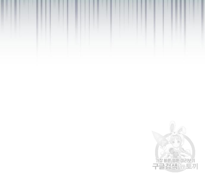 tôi trở thành nữ phản diện trong cuốn tiểu thuyết tàn khốc chapter 11.2 30