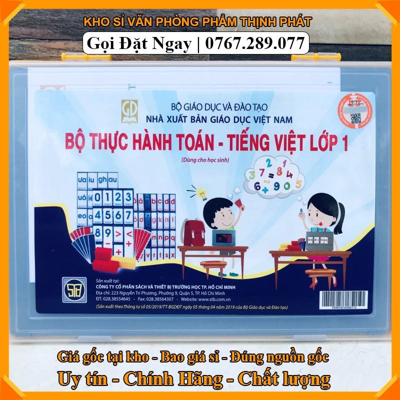 BỘ THỰC HÀNH TOÁN -TIẾNG VIỆT LỚP 1 (BỘ 2 HỘP)