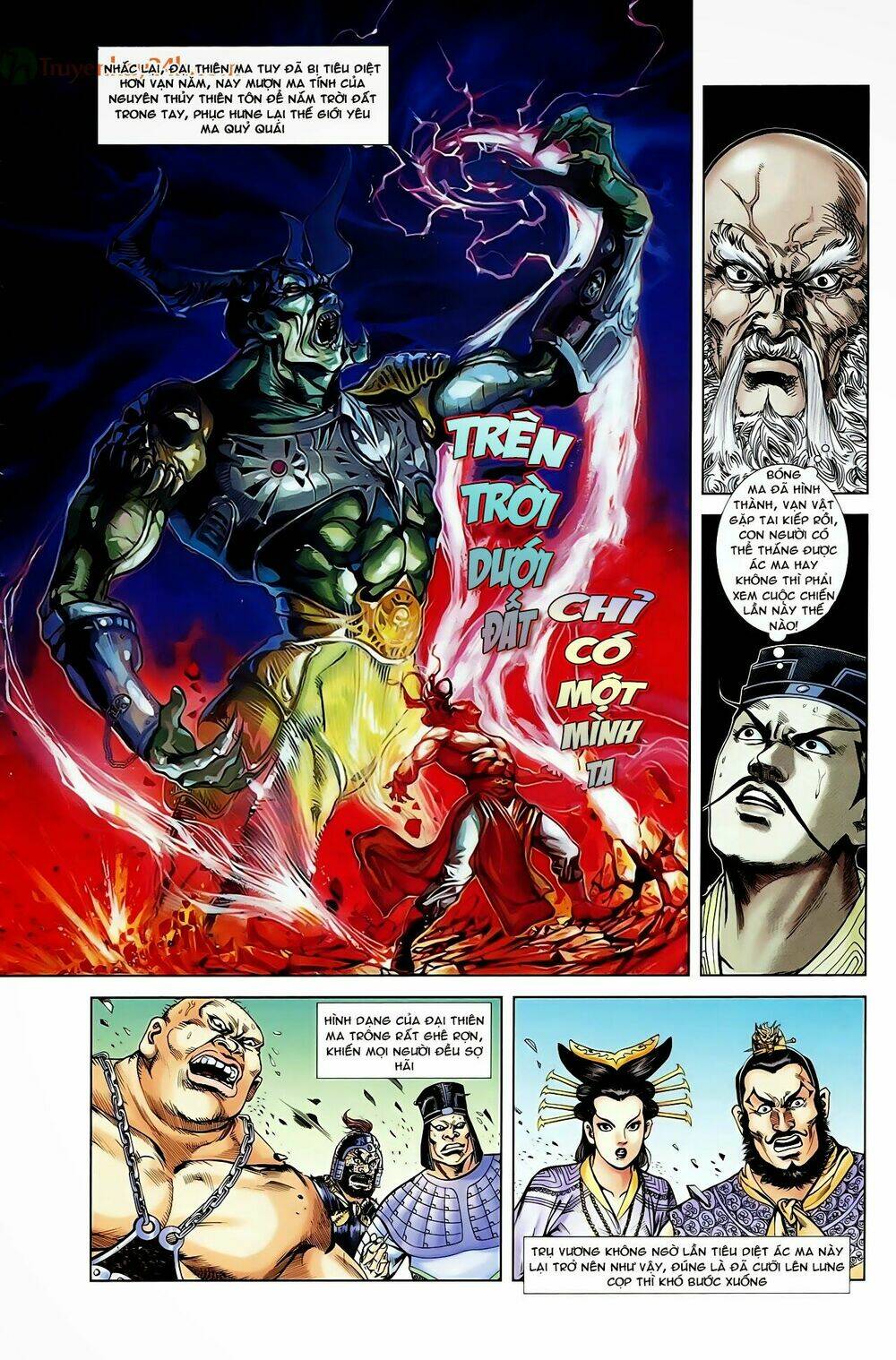 thiên tử truyền kỳ 1 - cơ phát khai chu bản chapter 44 14