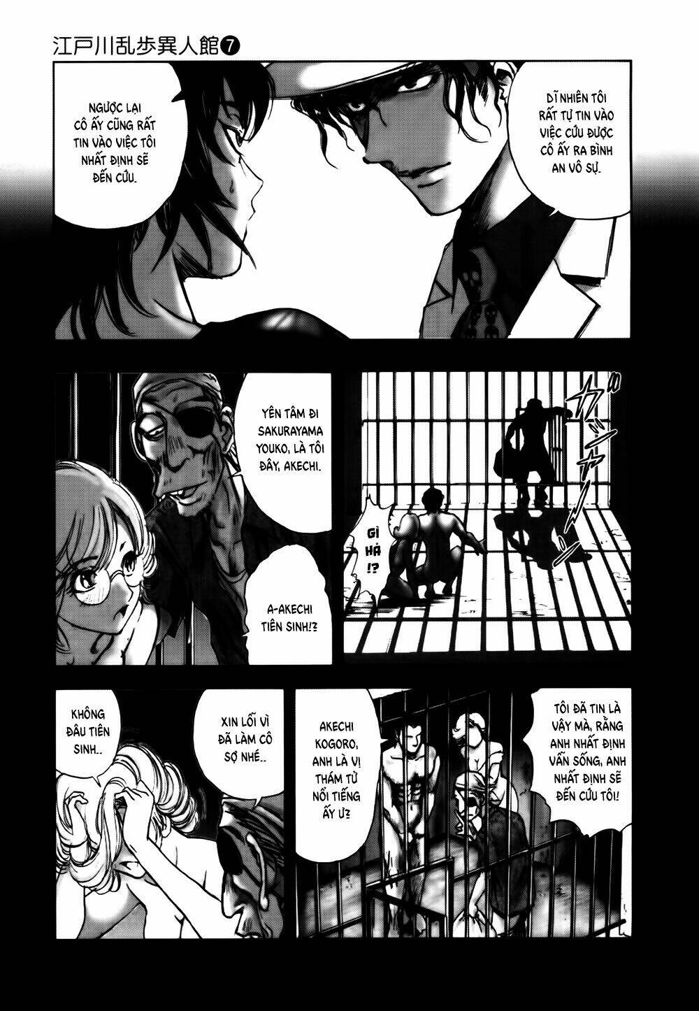 edogawa ranpo ijinkan chapter 45 7