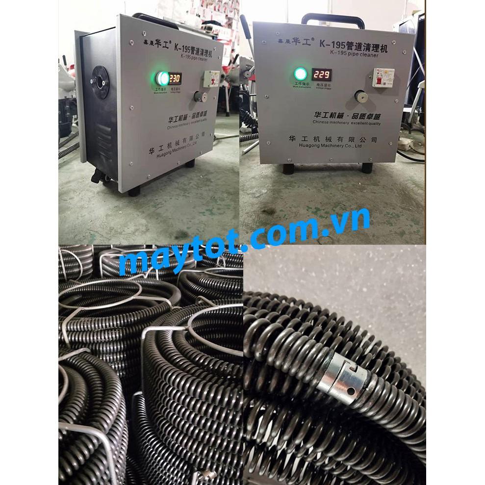 Máy thông tắc cống lò xo cao cấp K195 - 2500w