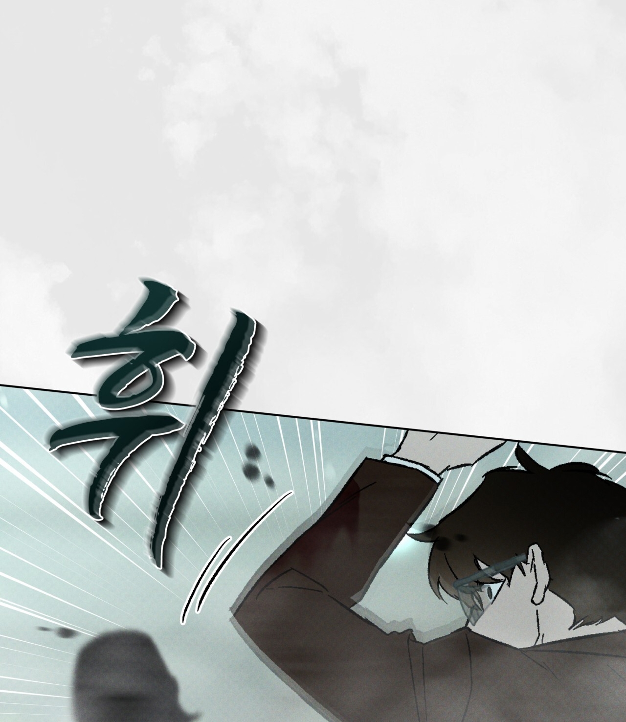 codename anastasia chapter 21.1 29