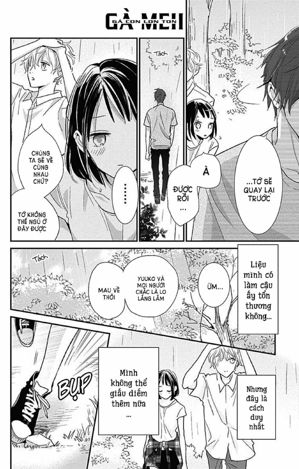 kimi to yurrika chapter 8 8