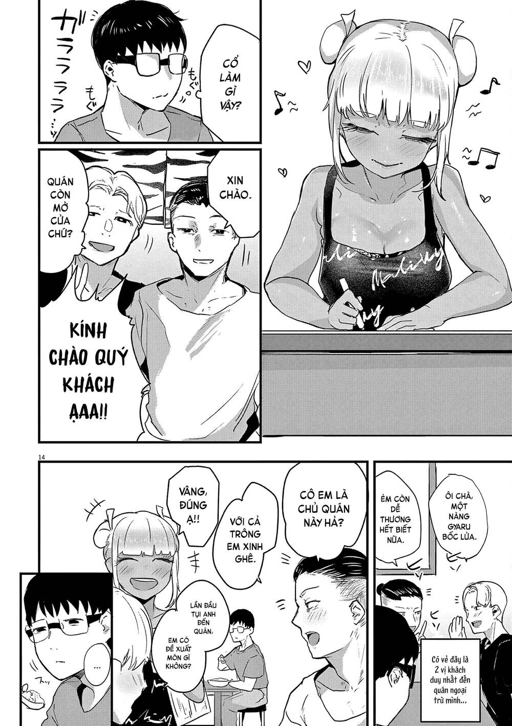 renge to naruto! chapter 2 14