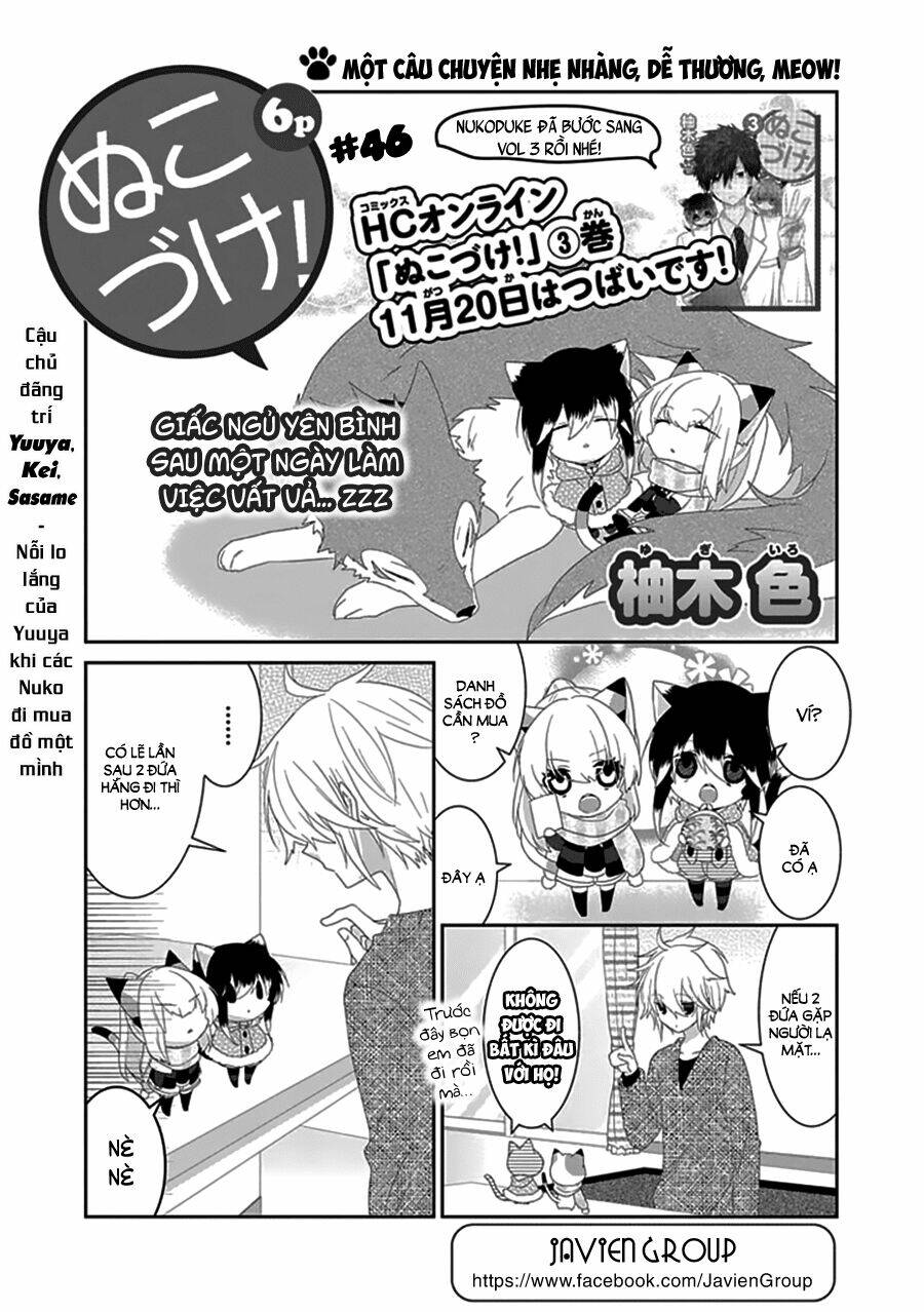 nukoduke! chapter 46 2