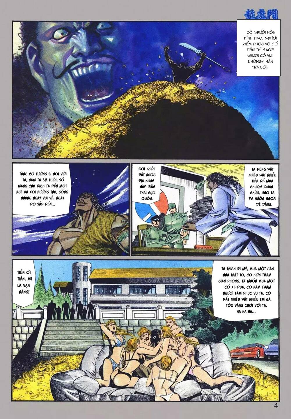 cựu tác long hổ môn chapter 1074 4