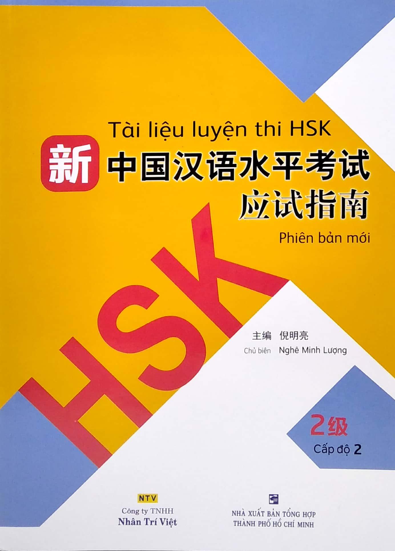 Tài Liệu Luyện Thi HSK (Phiên Bản Mới) - Tập 2