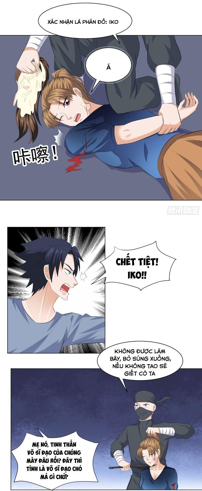 tên bảo vệ này có chút tà chapter 45 15