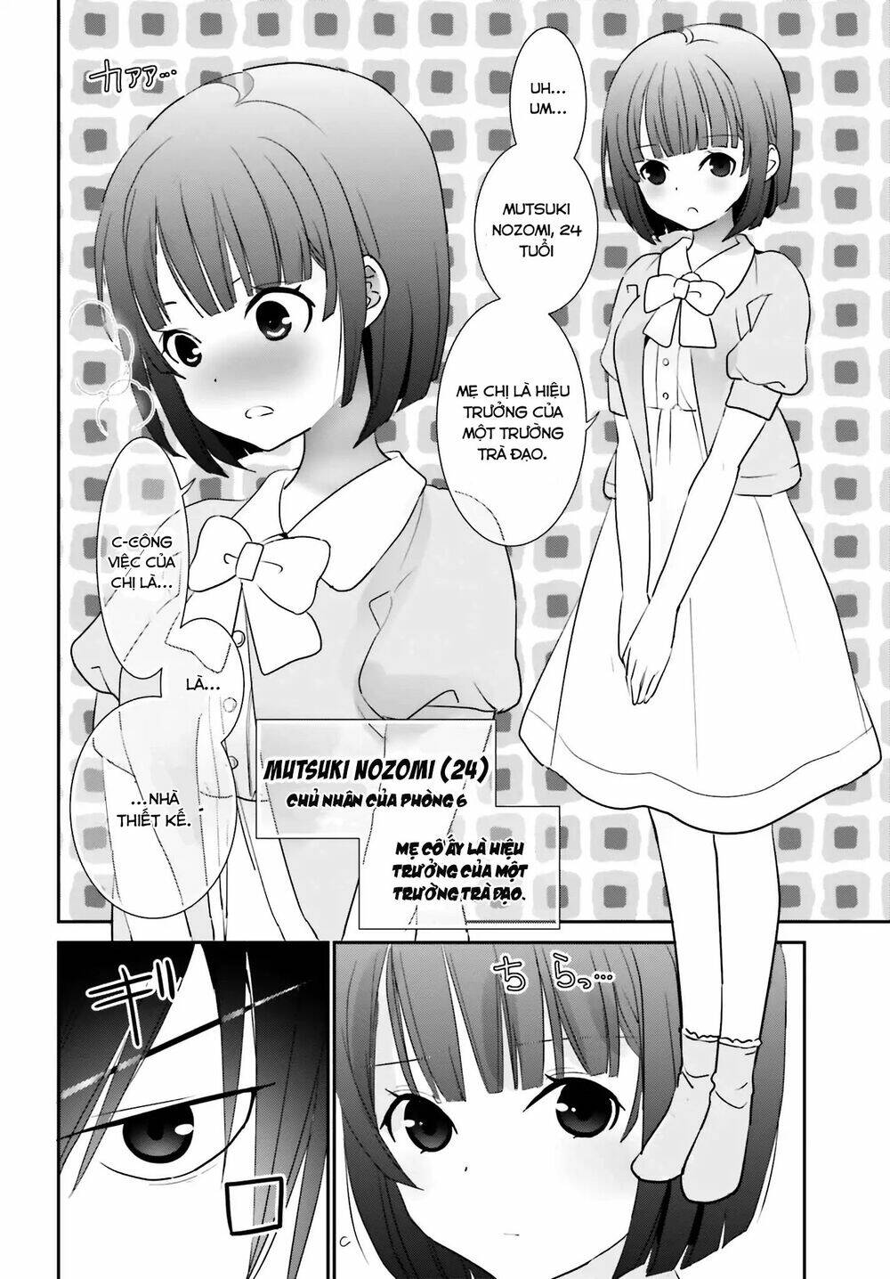 five brides of miharashi apartment chapter 1.2 10