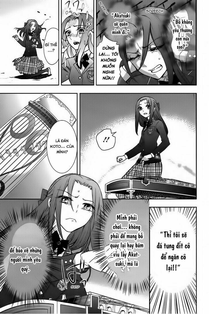 kyokou no ou chapter 16 27