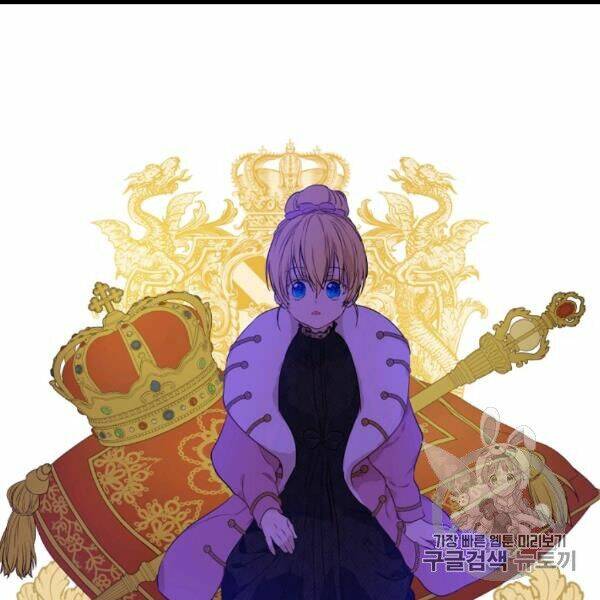 một ngày nọ ta trở thành công chúa chapter 85 117