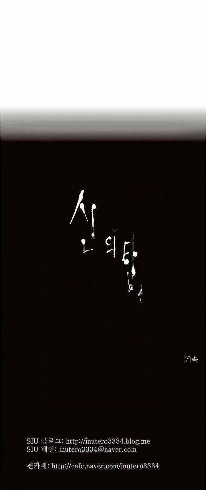 cuộc chiến trong tòa tháp chapter 85 32