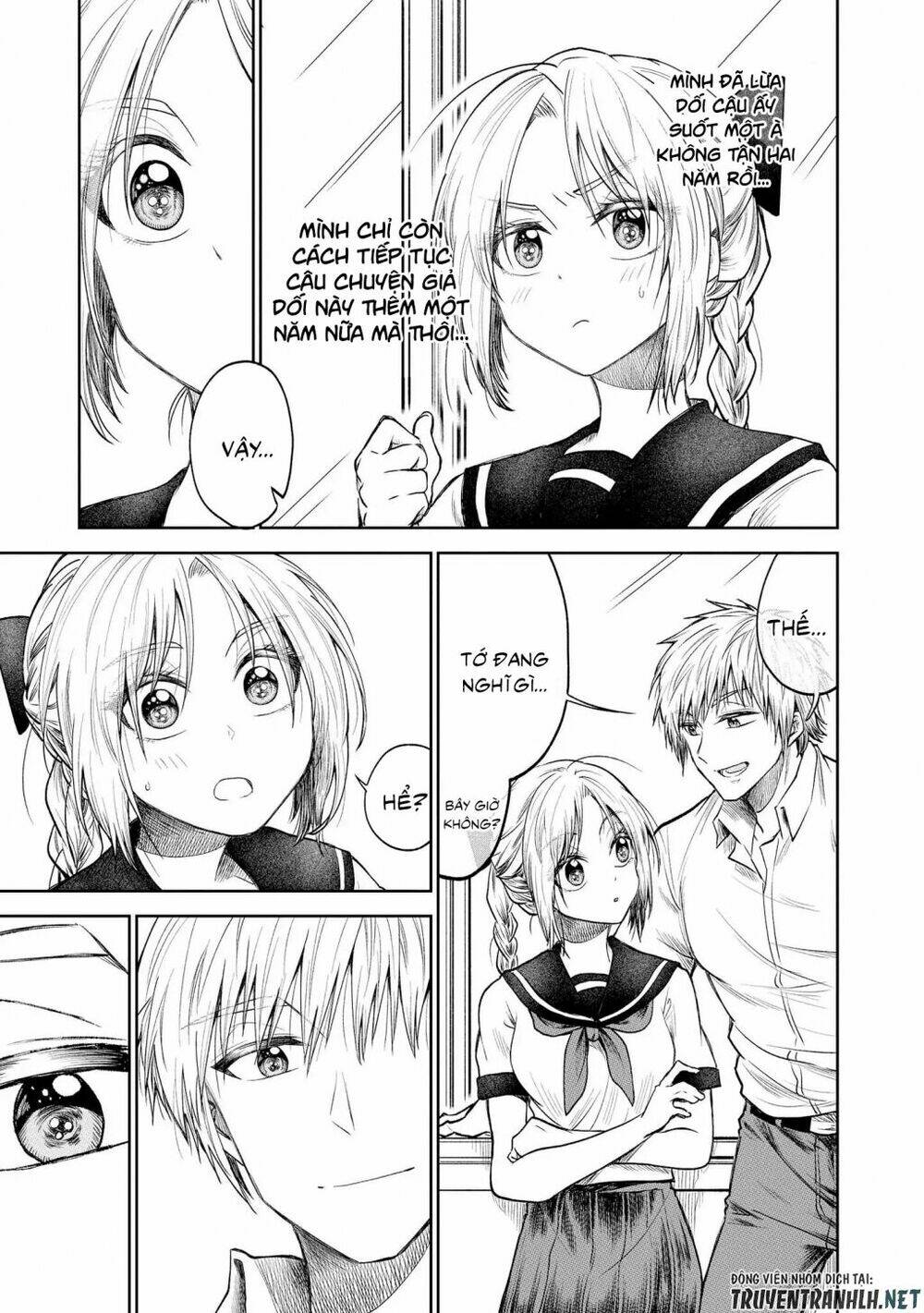 precious 4p short stories chapter 1 4