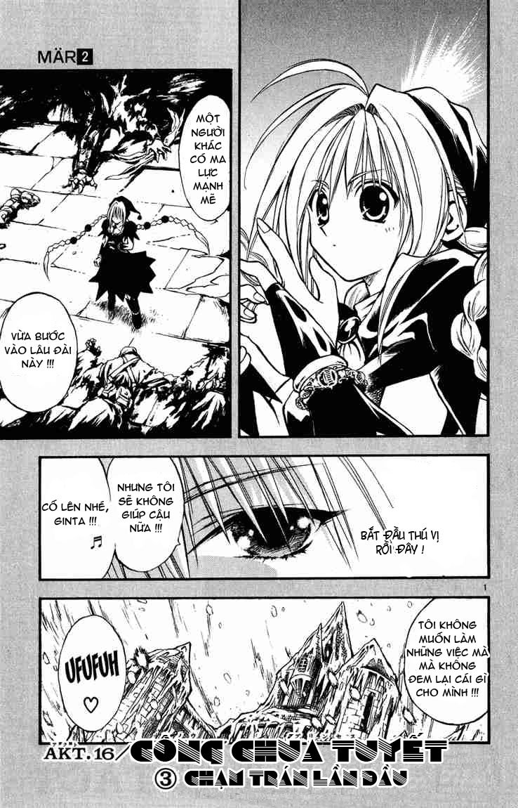 mar heaven chapter 16 1