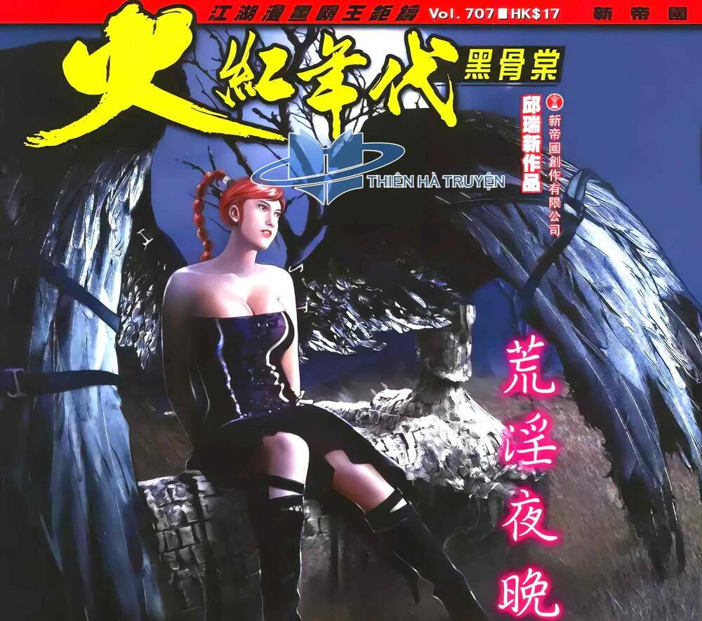 hỏa hồng niên đại hắc cốt đường chapter 1268 1