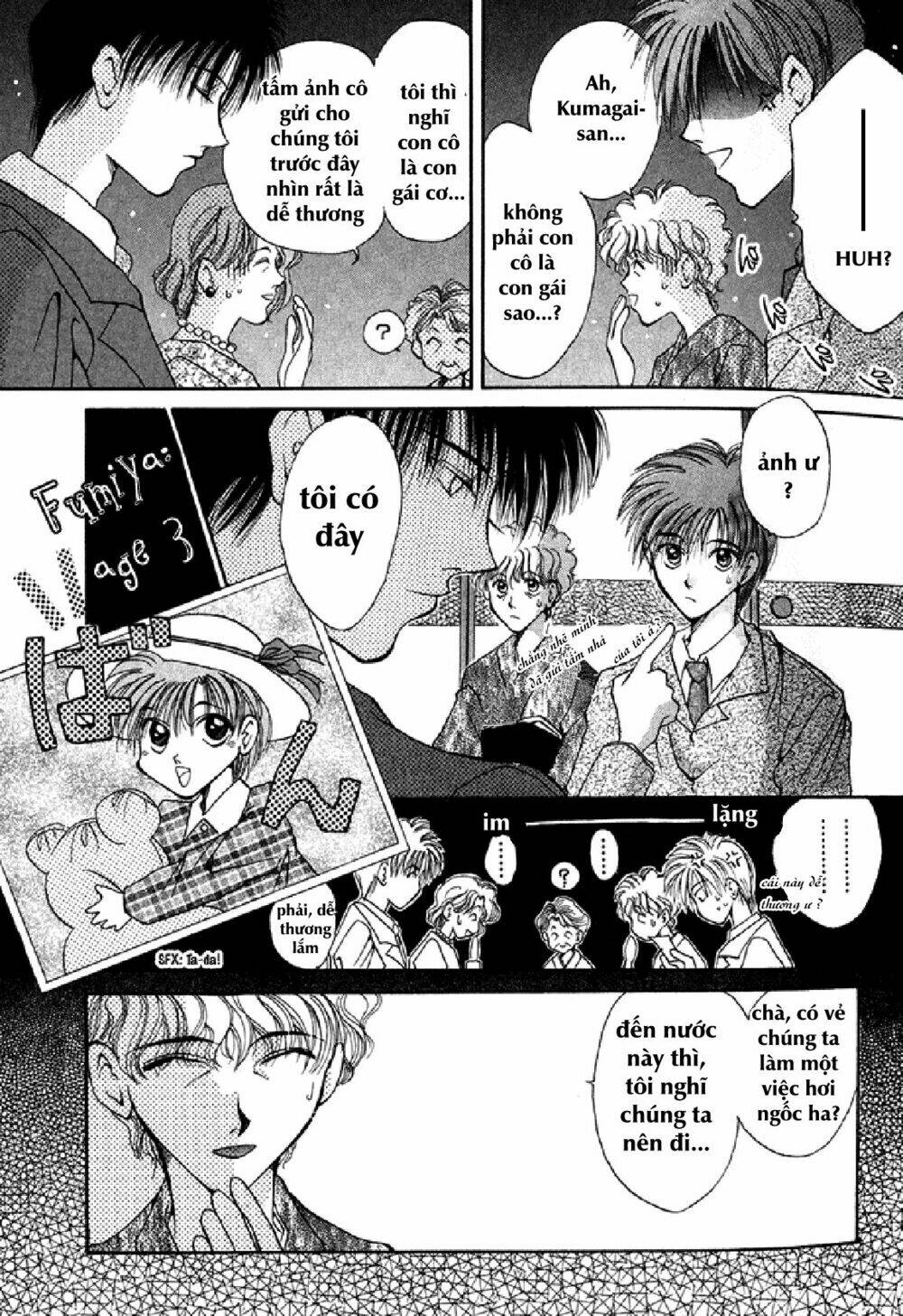 unmei ni kiss chapter 1 13