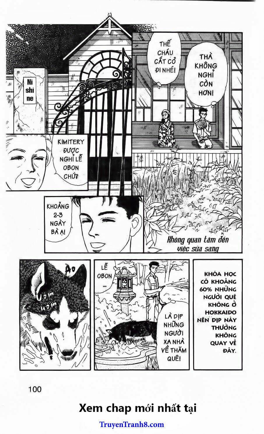 doubutsu no oishasan chapter 96 3