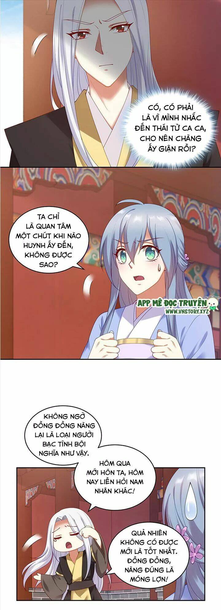 đô đốc đại nhân sủng thê kí chapter 92 13