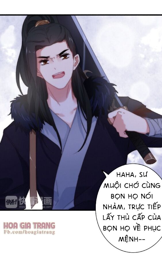 dữ tử thành thuyết chapter 9 16