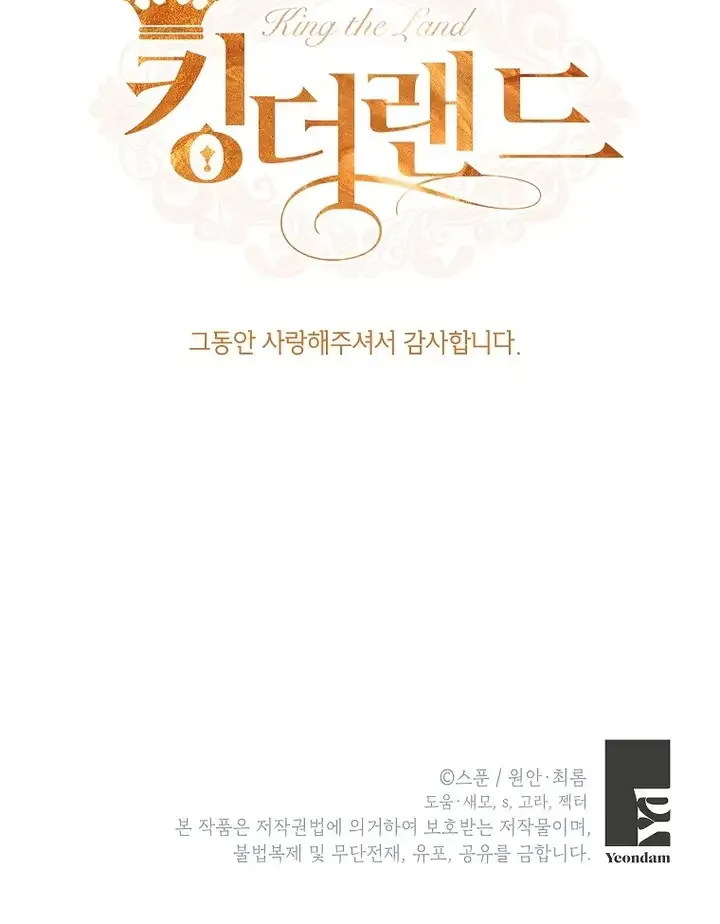 thế giới rộng lớn của chúng ta chapter 21 50