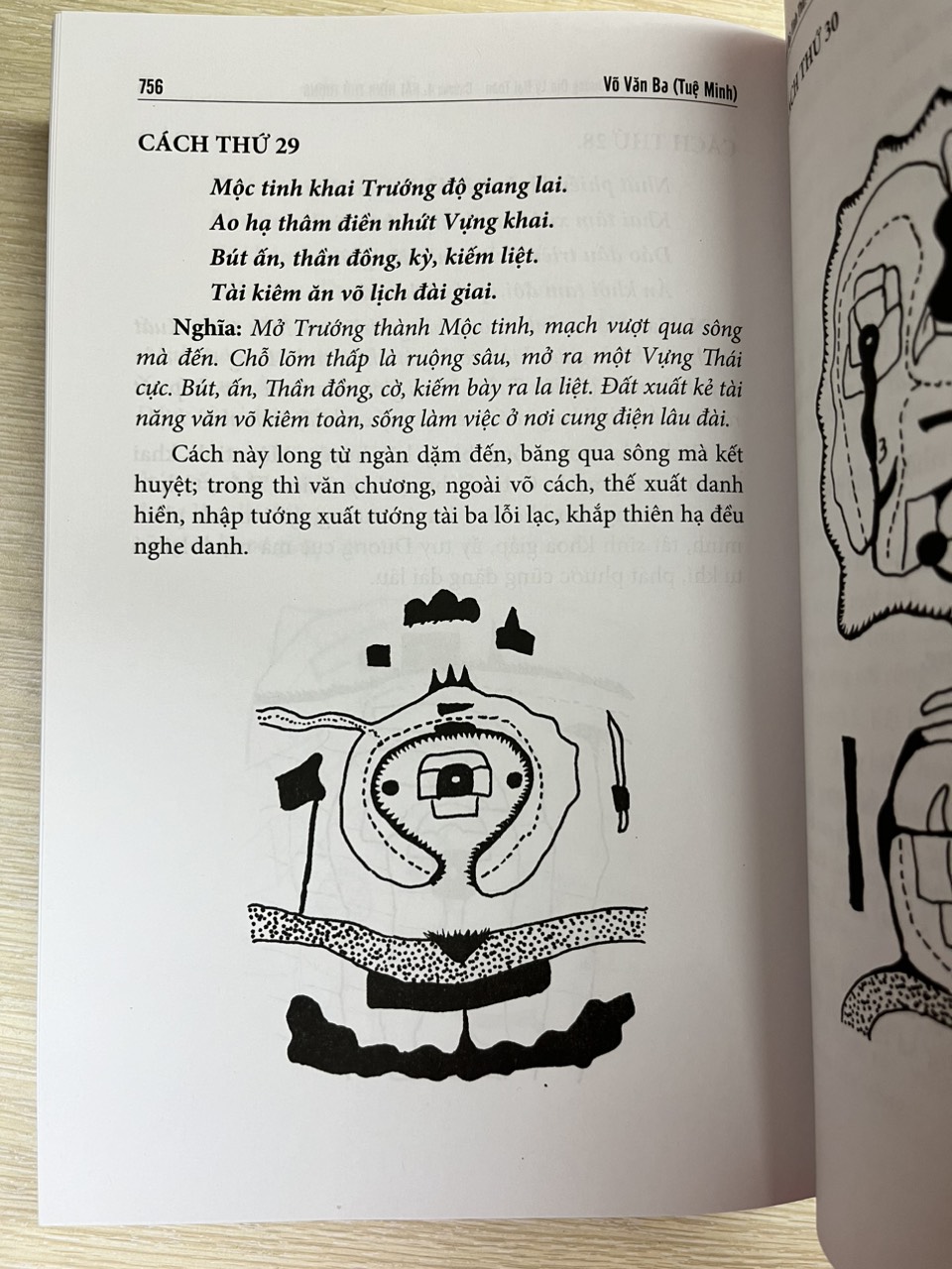 Quyết Địa Tinh Thư - Bình Dương Địa Lý Đại Toàn