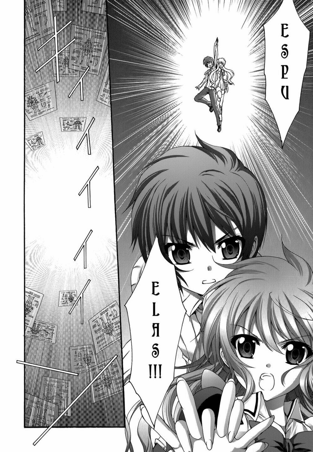 seikoku no dragonar chapter 22 18