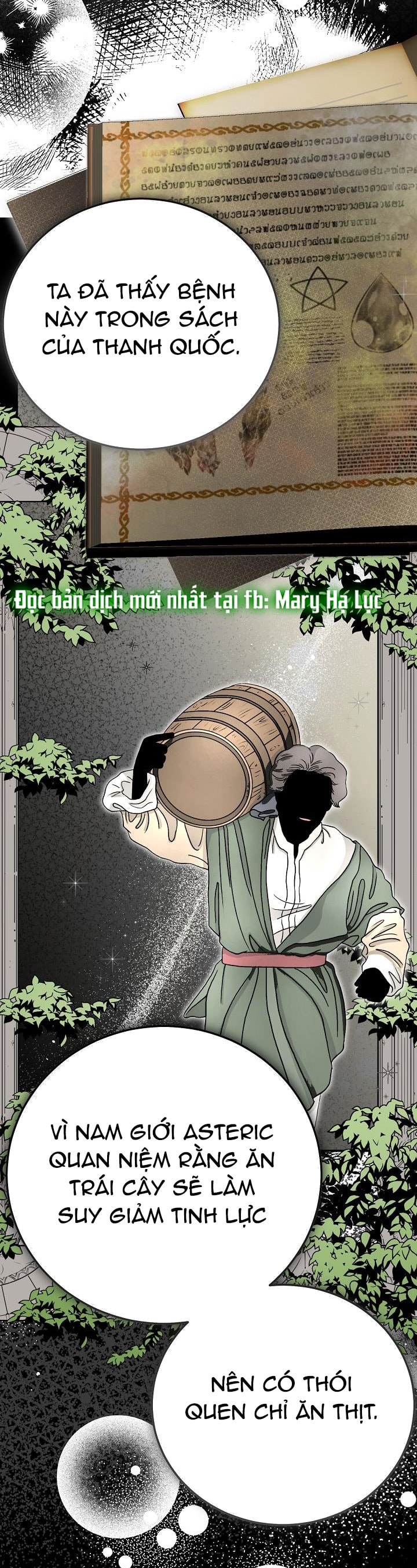 trở thành vợ thái tử quái vật chapter 111 45