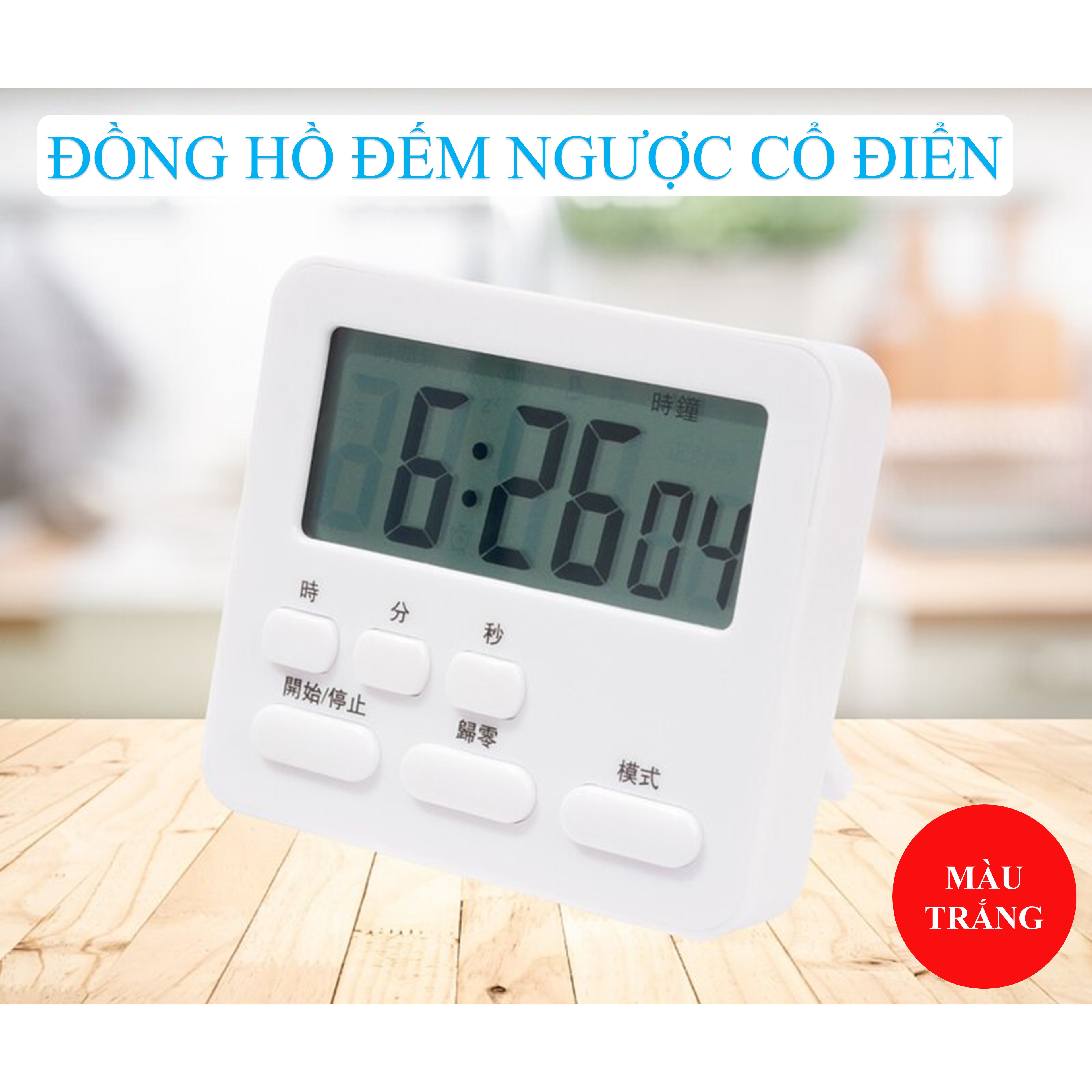 Đồng hồ đếm ngược để bàn, treo tường hình động vật dễ thương cho bé và người lớn - Đếm giờ chuẩn xác - Mẫu classic