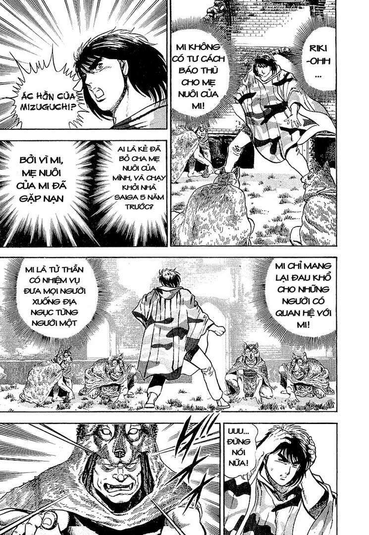 riki-oh - lực vương chapter 44 22