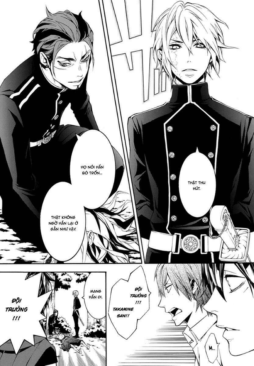 donten ni warau gaiden chapter 10 9