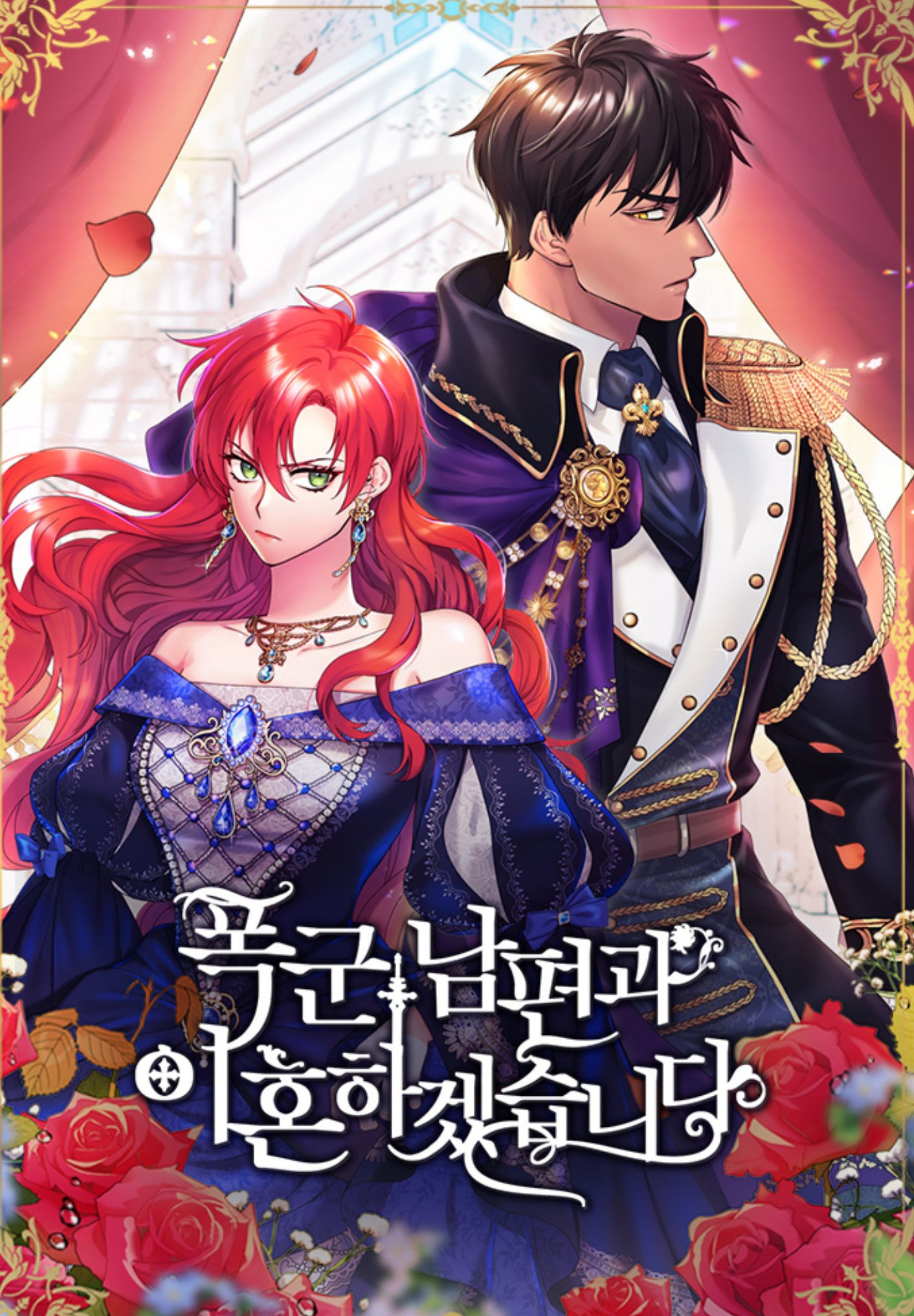 tôi sẽ ly hôn với người chồng bạo chúa chapter 14.1 2