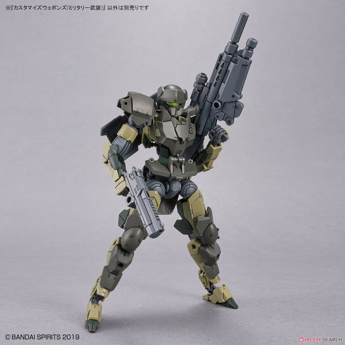 CUSTOMIZE WEAPONS Phụ kiện mô hình lắp ráp