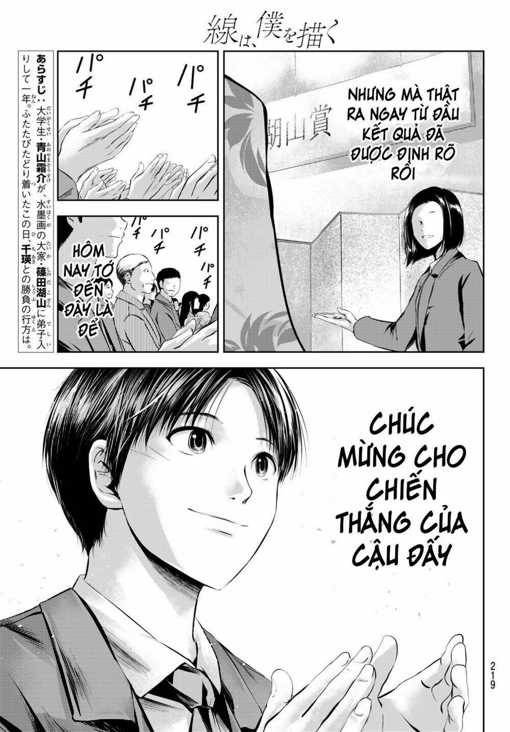 sen wa, boku wo egaku chapter 30 5