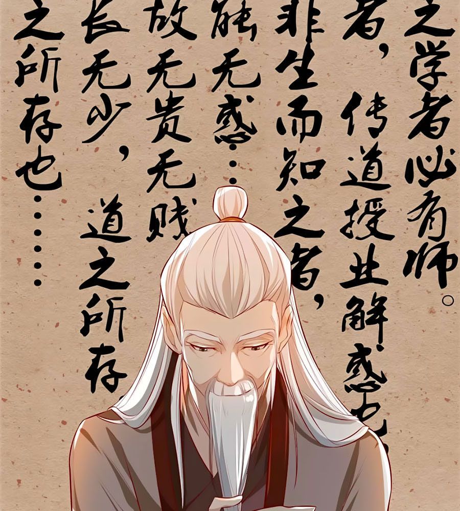 Gian Phi Như Thử Đa Kiều chapter 20 - Trang 30