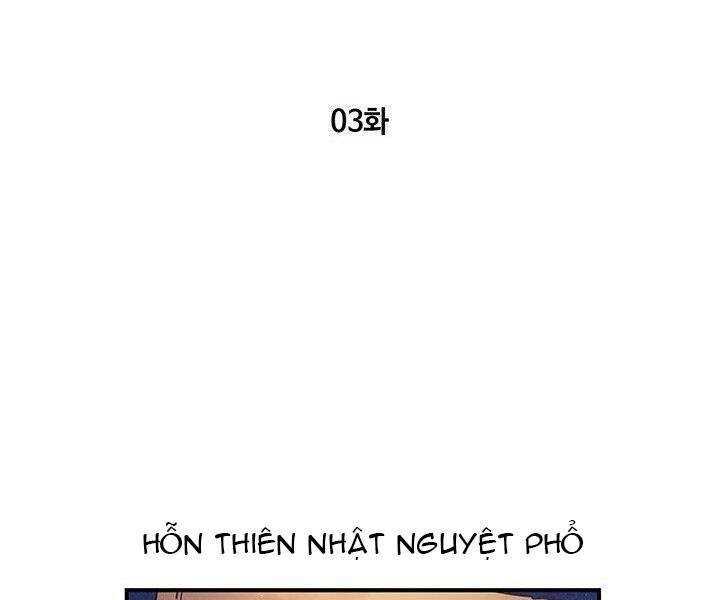mục hạ vô nhân chapter 3 1