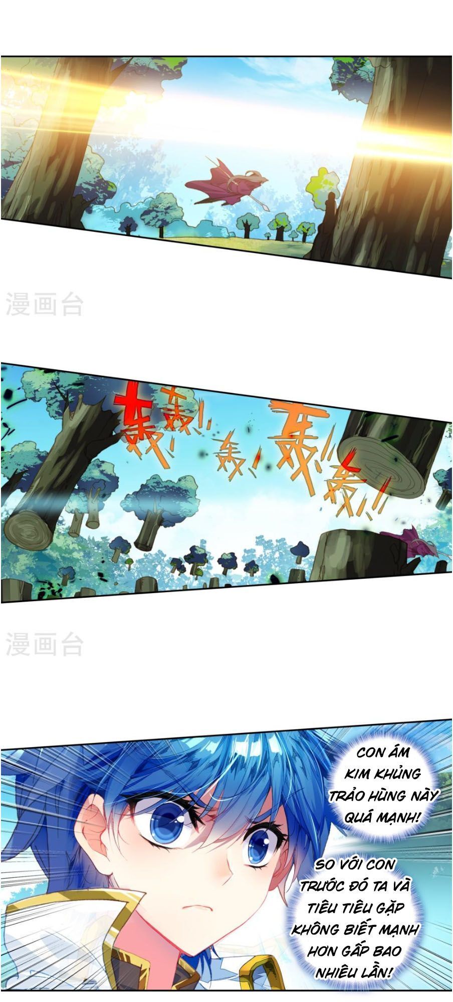 đấu la đại lục ii (tuyệt thế đường môn) chapter 222.5 5