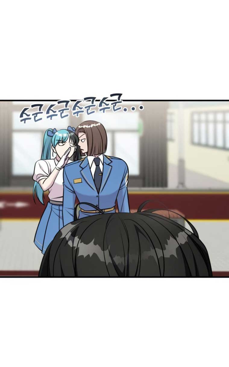 phản diện thuần túy chapter 63.2 29