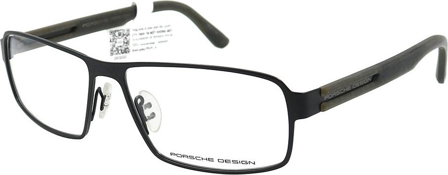 Gọng kính chính hãng Porsche Design P8231 A