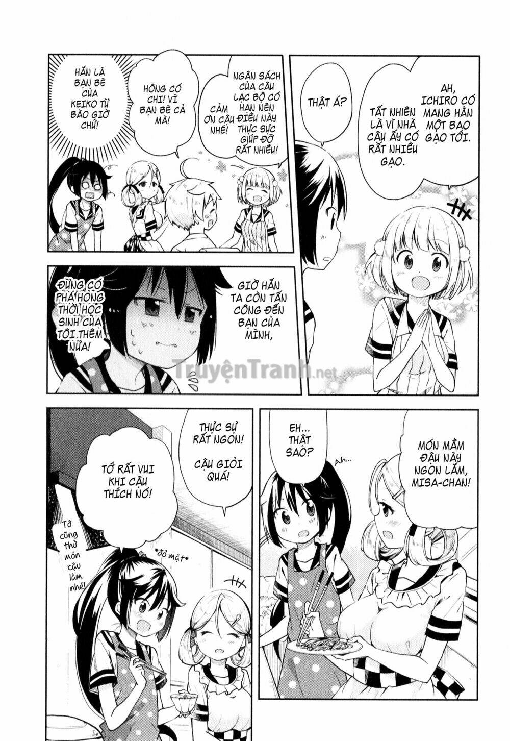 suzuki san no suzuki kun chapter 6 4